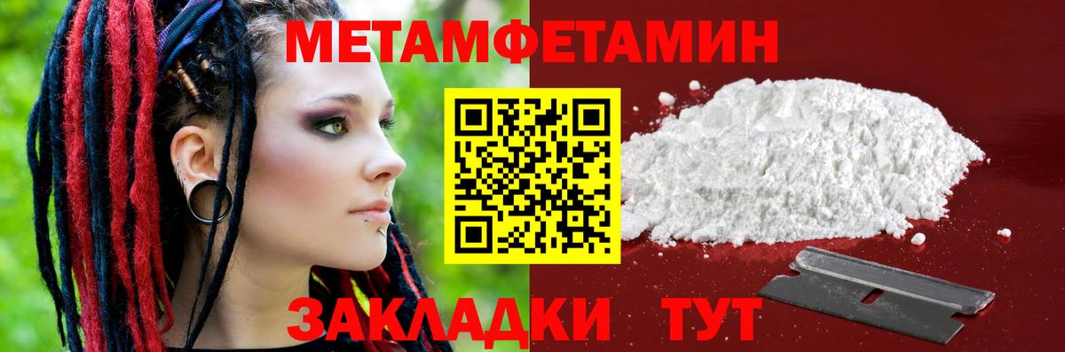 Amphetamine  Амфетамин Розовый  Вход с VPN  Фролово 