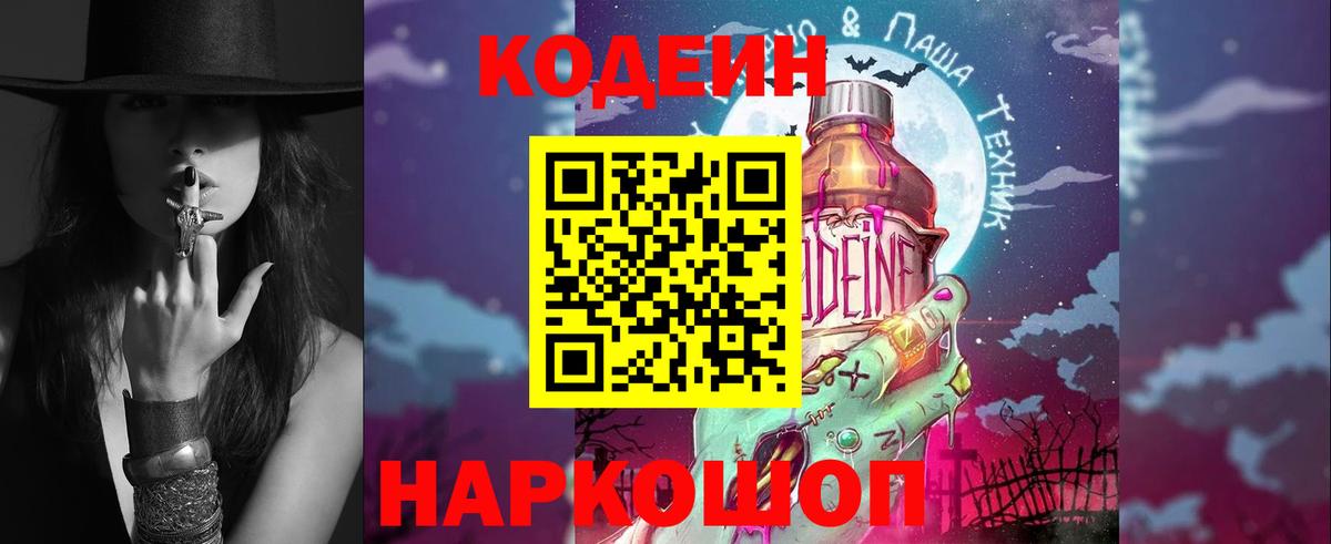 Мефедрон Фролово