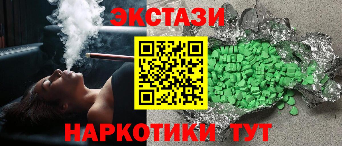 Меф  Вход с VPN  ТГК  Конопля  Где купить  КОКАИН  Гашиш  Меф МЯУ МЯУ   Кокаин  Фролово  ГАШ 
