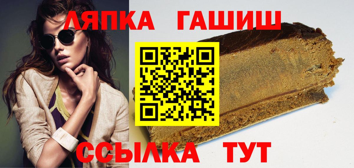 ГАШИШ 40% ТГК Фролово