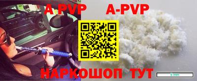 альфа пвп VHQ Нарткала