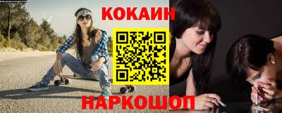 каннабис Нальчик