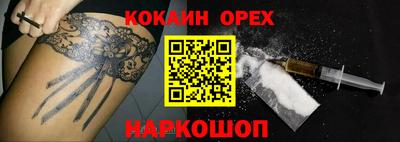 таблы Можайск