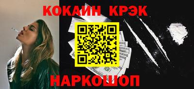 каннабис Нальчик