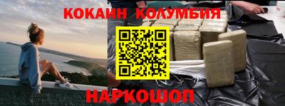 дмт Наро-Фоминск