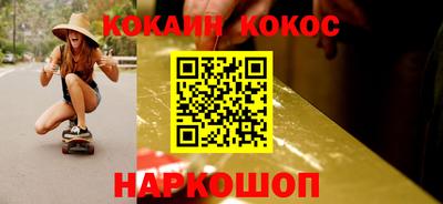 таблы Можайск