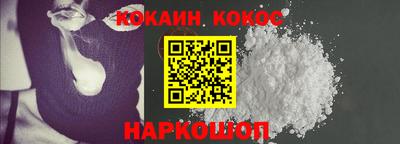 дмт Наро-Фоминск
