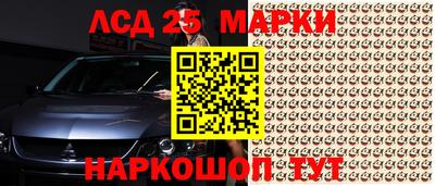 бутират Можга