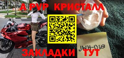 таблы Можайск