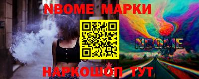 альфа пвп VHQ Нарткала