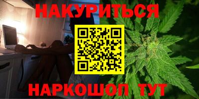 дмт Наро-Фоминск
