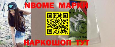 альфа пвп VHQ Нарткала