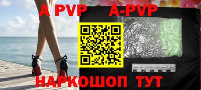 альфа пвп VHQ Нарткала