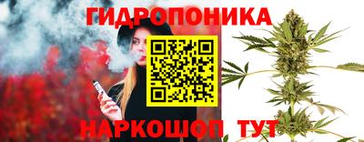 таблы Можайск