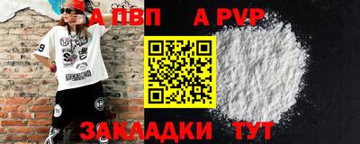 дмт Наро-Фоминск