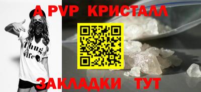 альфа пвп VHQ Нарткала