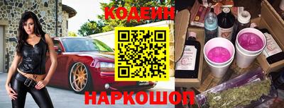 дмт Наро-Фоминск