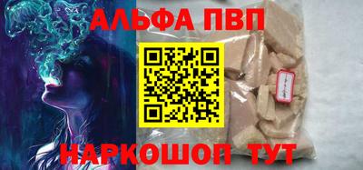 дмт Наро-Фоминск