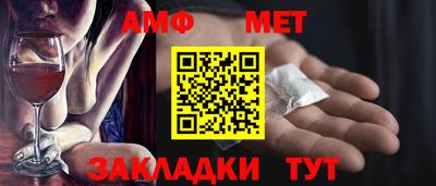 таблы Можайск