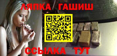 дмт Наро-Фоминск