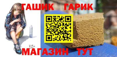 бутират Можга