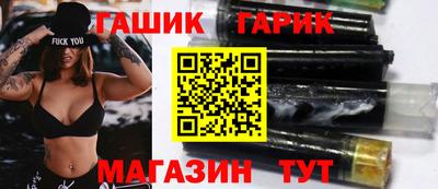 дмт Наро-Фоминск
