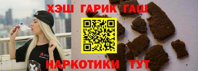дмт Наро-Фоминск