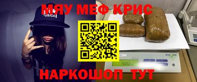 дмт Наро-Фоминск