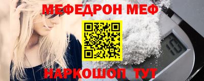 прущие крисы Моздок