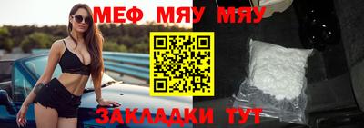 бутират Можга
