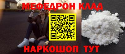 альфа пвп VHQ Нарткала