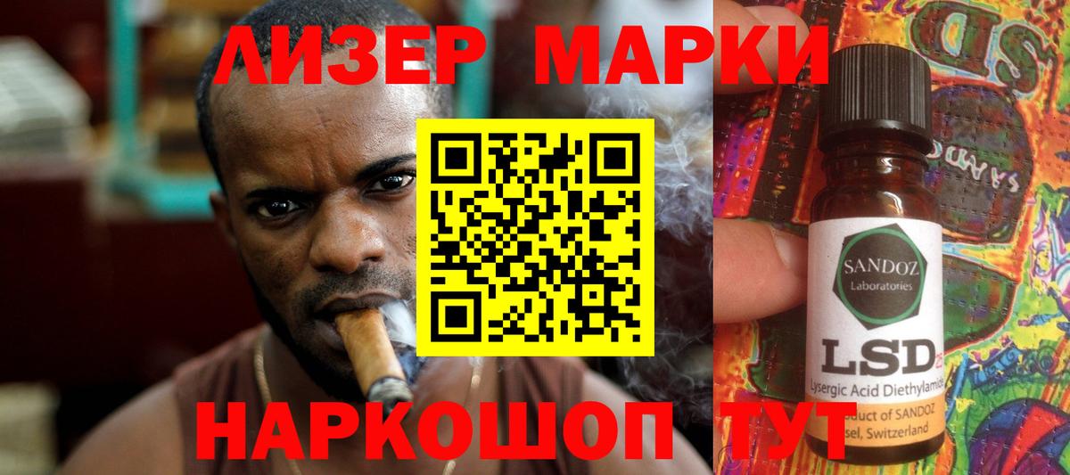 LSD-25 экстази ecstasy Фролово