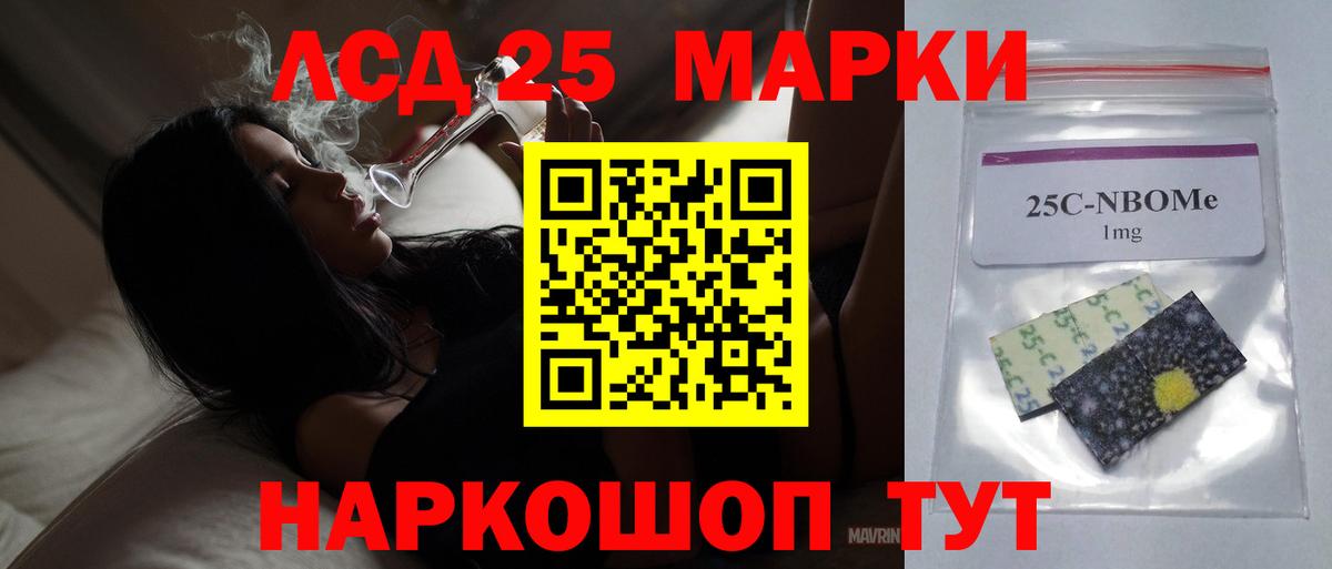 Лсд 25 экстази кислота  Вход с VPN  Фролово  ЛСД экстази кислота 