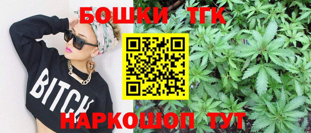 Фролово  Шишки марихуана THC 21%  Каннабис тримм  Конопля Ganja  МАРИХУАНА планчик  Вход с VPN 